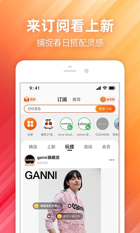 手机淘宝特价版app(淘特)