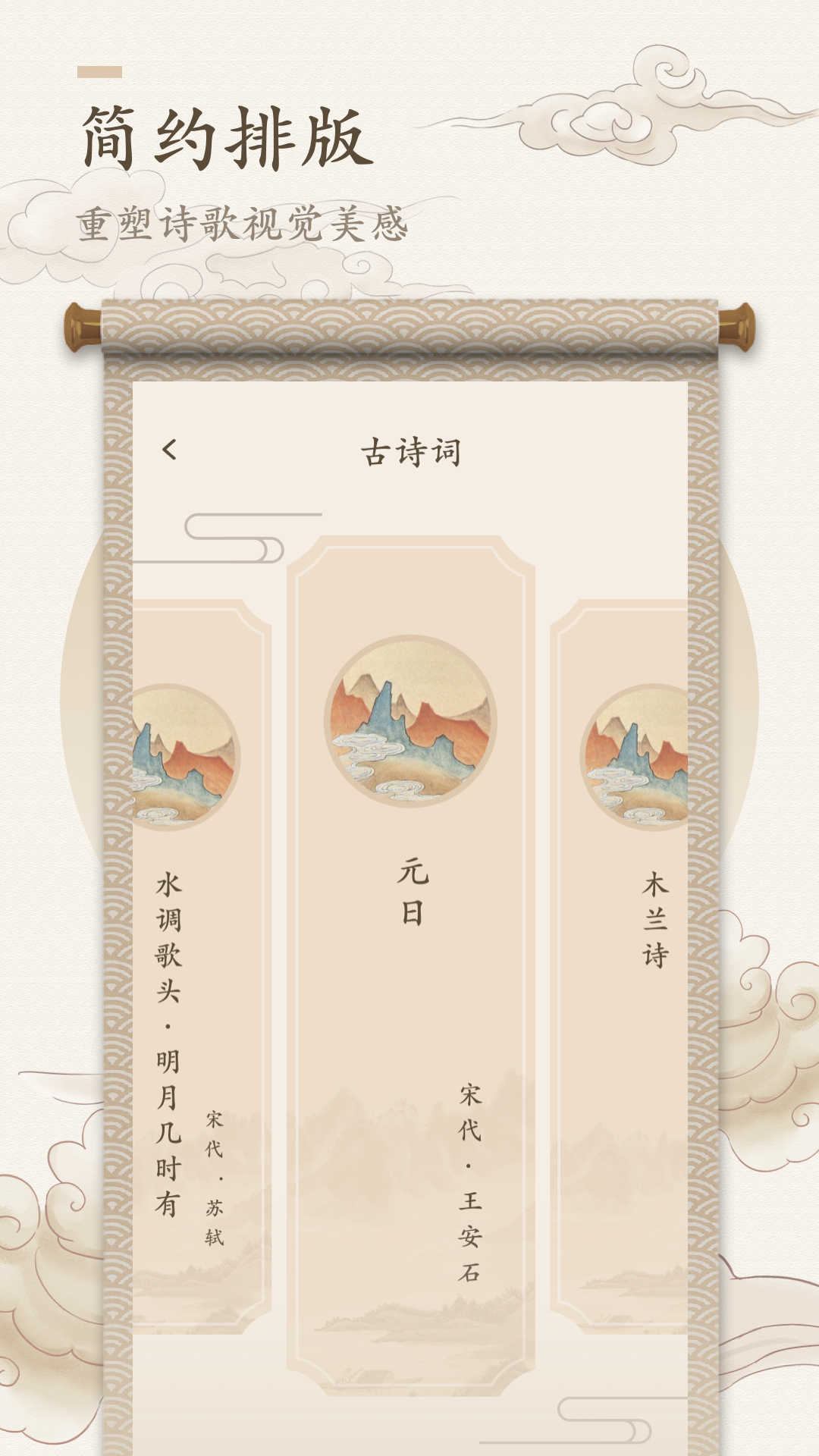 海棠书屋app