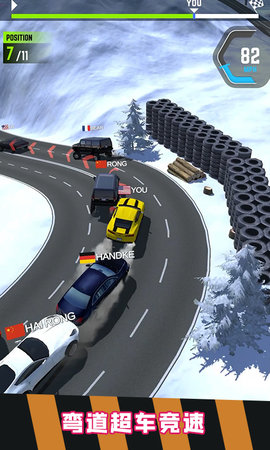 急速飙车3D游戏