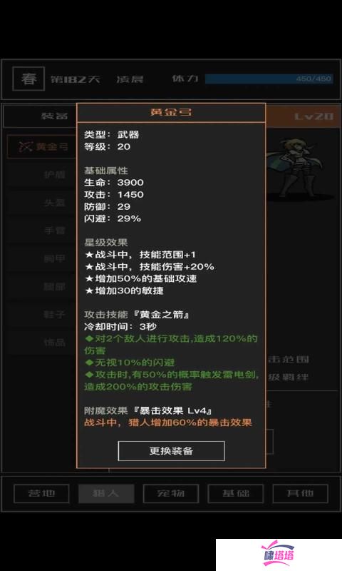 想要畅玩《魔物猎人》中文版？教你如何设置游戏中文模式！